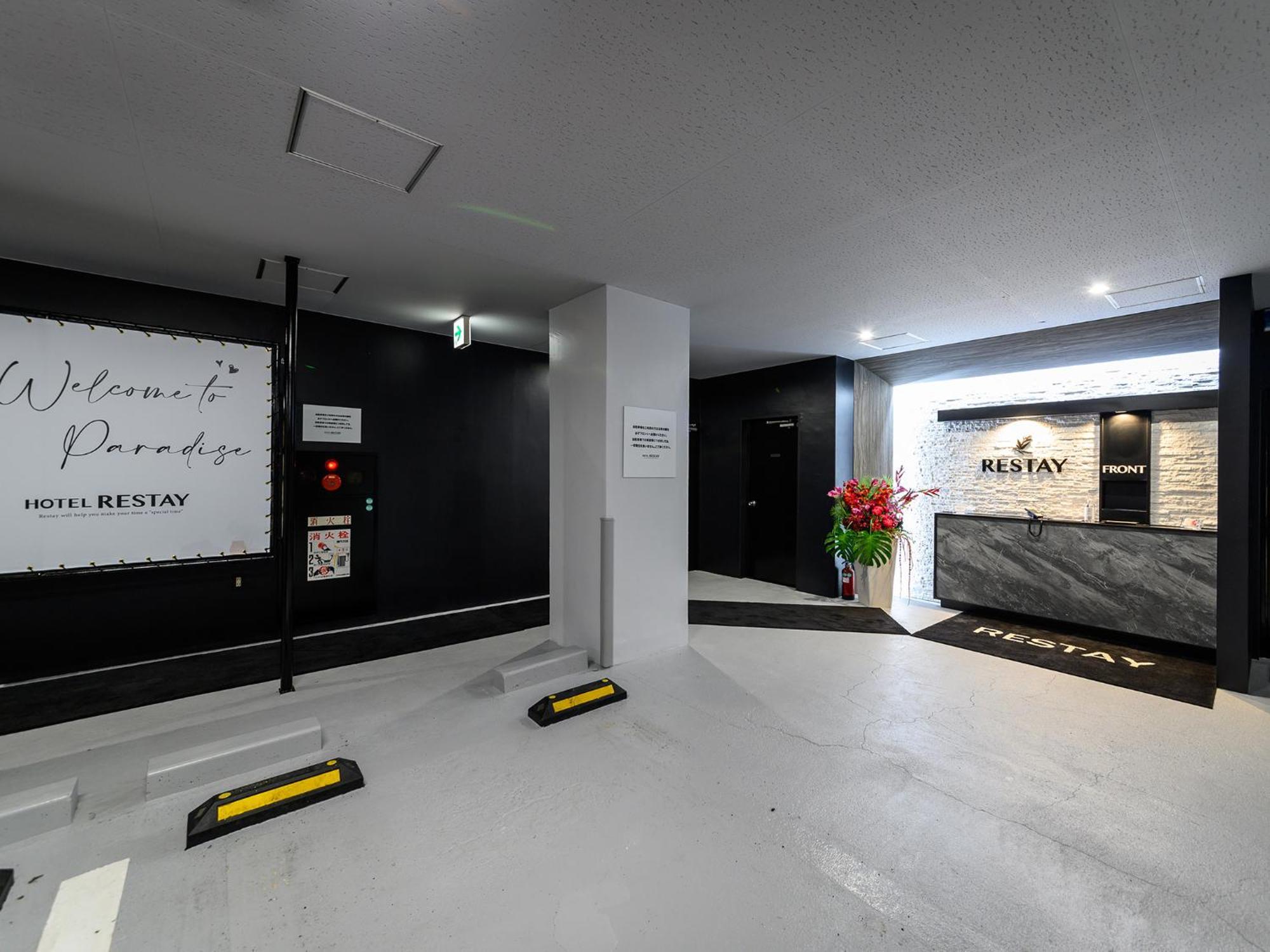 Restay Morioka - Adult Only Extérieur photo