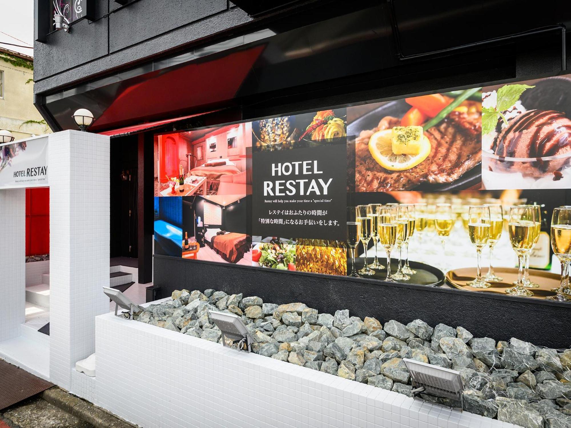 Restay Morioka - Adult Only Extérieur photo