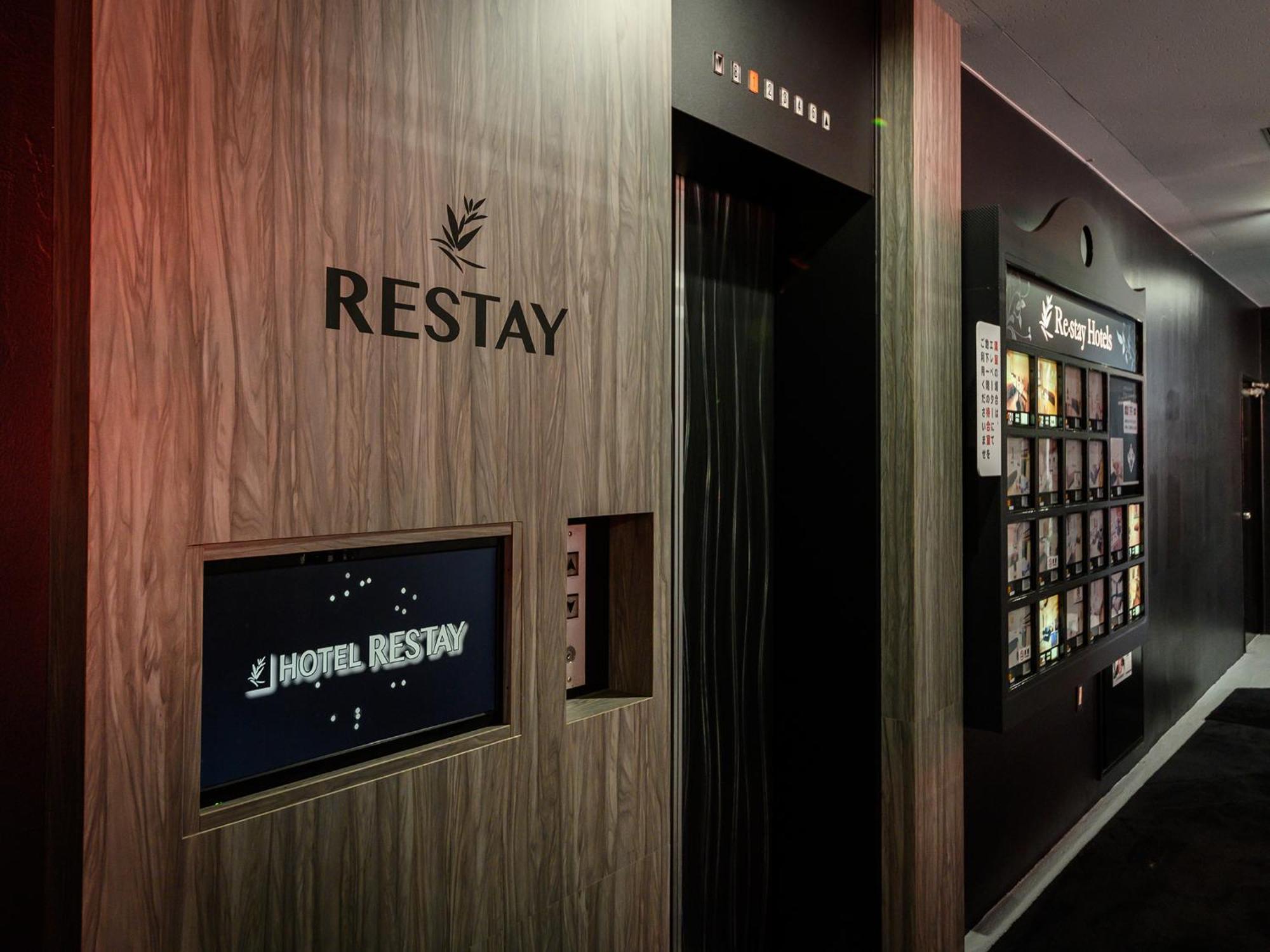 Restay Morioka - Adult Only Extérieur photo