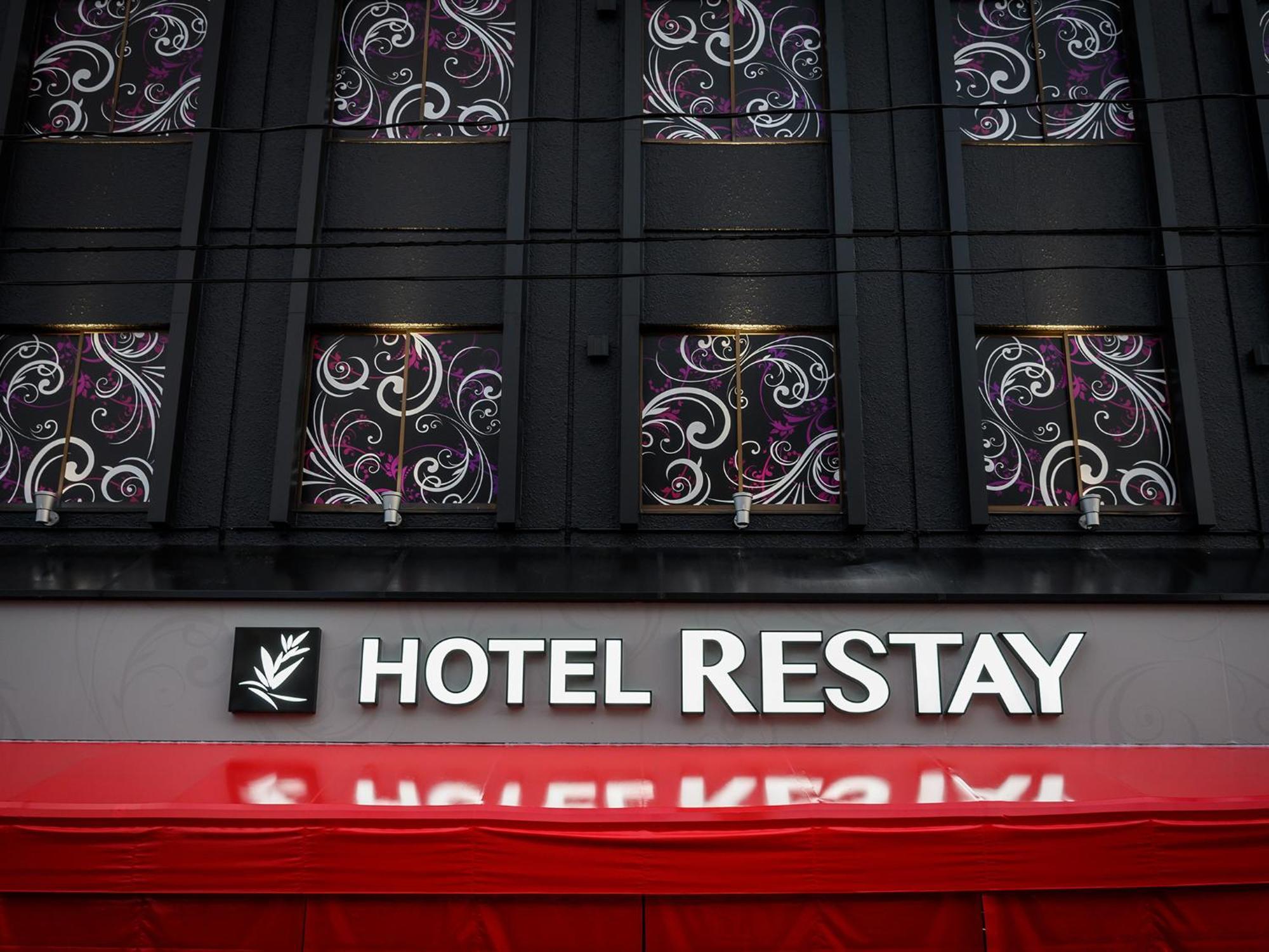 Restay Morioka - Adult Only Extérieur photo